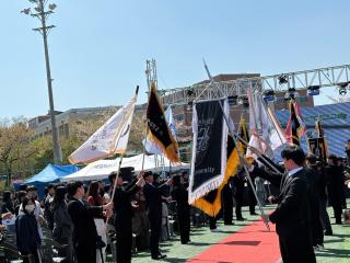 2025년 출범식